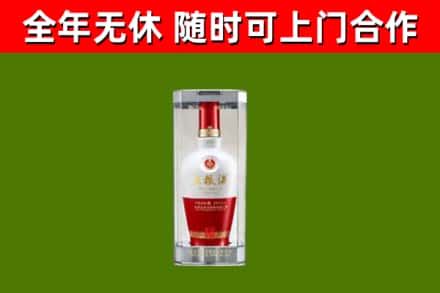 炉霍回收五粮液行情