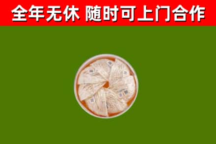 炉霍回收燕窝价格