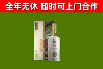 炉霍回收国窖1573价格