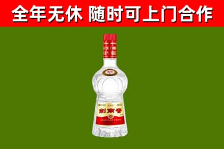 炉霍回收剑南春