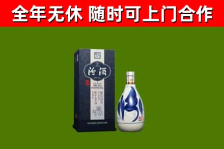 炉霍回收汾酒