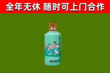 炉霍烟酒回收24节气茅台酒.jpg