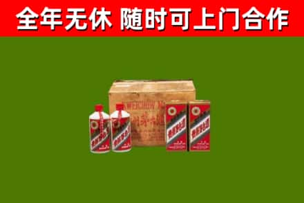 炉霍回收老茅台酒