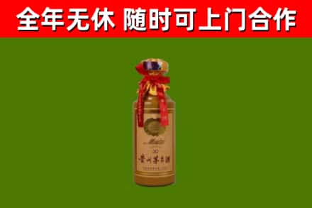 炉霍回收30年茅台酒