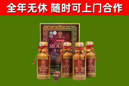 炉霍回收50年份茅台