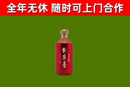 炉霍烟酒回收钓鱼台.jpg