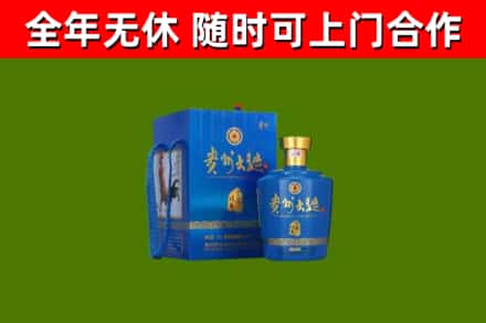炉霍回收贵州大曲