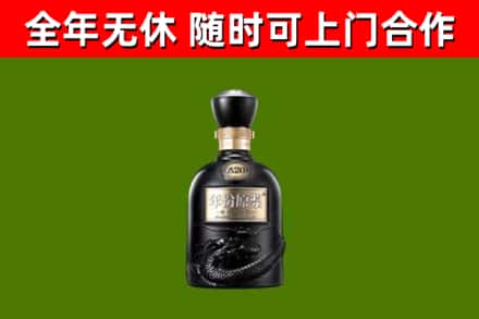 炉霍回收古井贡酒