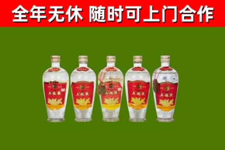 炉霍回收老五粮液