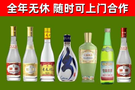 炉霍回收老汾酒