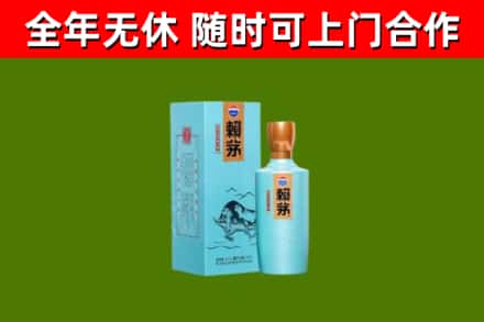 炉霍回收赖茅