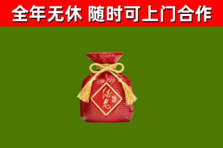 炉霍烟酒回收酒鬼酒.jpg