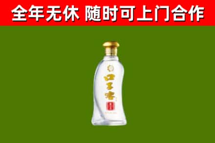 炉霍烟酒回收口子窖.jpg