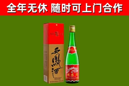 炉霍烟酒回收西凤酒绿瓶.jpg