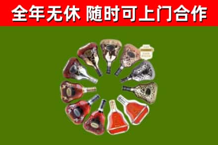 炉霍回收XO