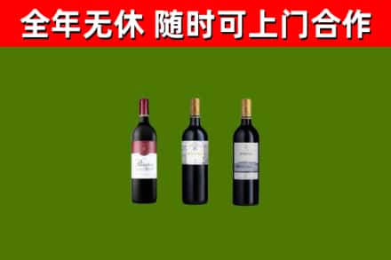 炉霍回收拉菲红酒