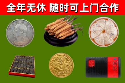 炉霍烟酒回收名贵礼品.jpg